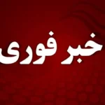 فوری/ اعلام رسمی خبر توافق و توقف جنگ در شبکه خبر + عکس