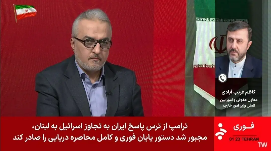 زیرنویس شبکه خبر: ترامپ از ترس پاسخ ایران دستور پایان فوری محاصره دریایی را صادر کرد + عکس