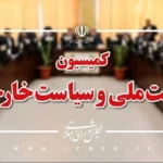 هشدار سیدباقر حسینی درباره توافق ایران و آمریکا + جزئیات