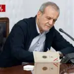 پزشکیان پیام جدید منتشر کرد