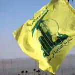 فوری / حزب الله بیانیه جدید صادر کرد