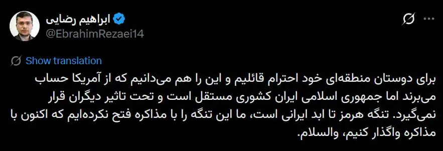 ابراهیم رضایی: تنگه هرمز را با مذاکره فتح نکردیم که با مذاکره واگذار کنیم!