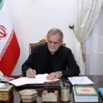 پیشنهاد مهم پزشکیان برای کاهش مصرف سوخت/ رئیس جمهور: هدف ما پیشرفته‌ترین نظام حمل‌ونقل و گمرکی است