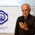 خبر فوری از افزوده شدن مزایای جانبی باید در احکام بازنشستگان تامین اجتماعی
