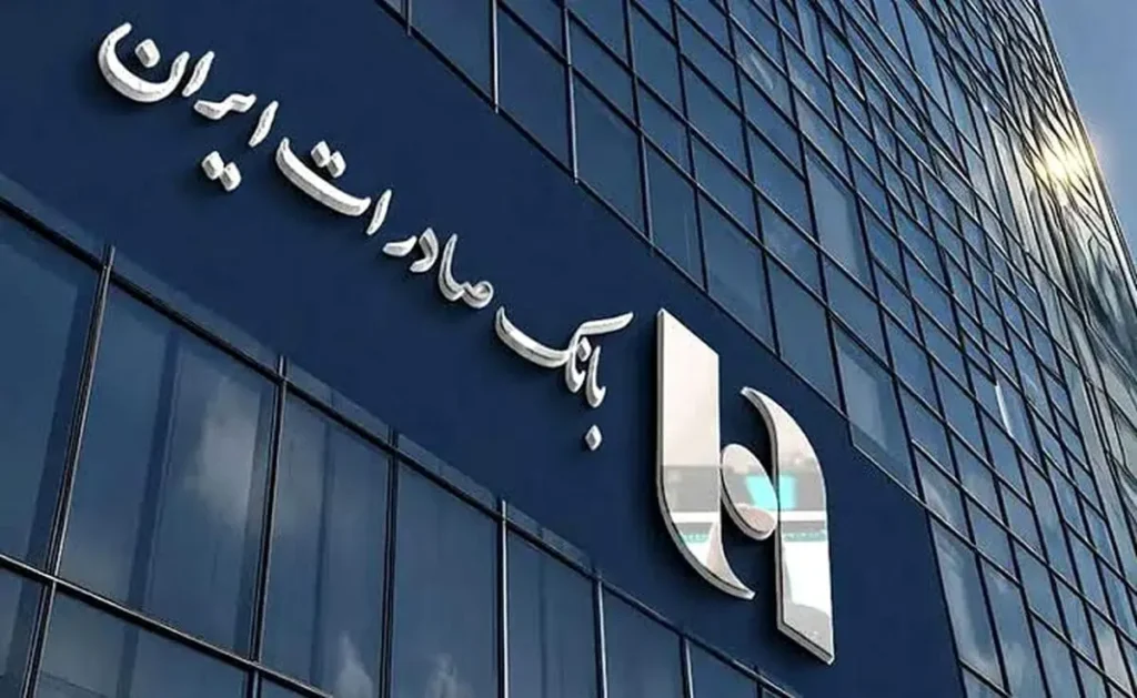 وضعیت اختلال بانک صادرات ایران امروز چهارشنبه ۲۷ خرداد ۱۴۰۵
