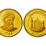 قیمت سکه امامی | قیمت سکه بهار آزادی | قیمت نیم سکه | قیمت ربع سکه | قیمت سکه گرمی امروز چهارشنبه ۲۷ خرداد ۱۴۰۵