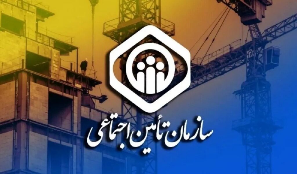 اعلام رسمی تأمین اجتماعی؛  حقوق و افزایش مستمری بازماندگان با اصلاح سوابق بیمه ای