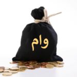 وام بدون ضامن برای بازنشستگان و فرهنگیان بازنشسته آماده واریز شد