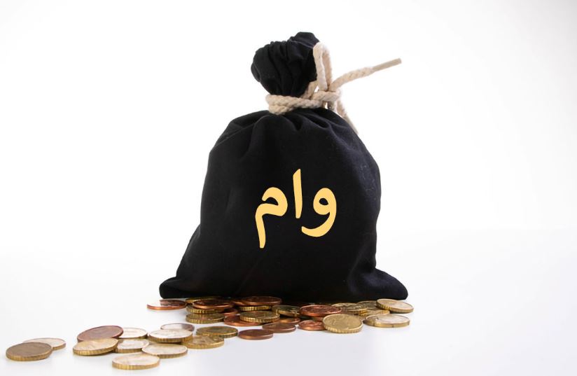 وام بدون ضامن برای بازنشستگان و فرهنگیان بازنشسته آماده واریز شد