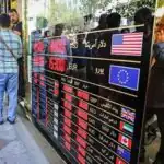 نحوه فعالیت بانک، بورس و بازار طلا و ارز در ایام تعطیل تیر/ جزییات