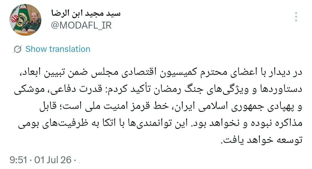 6436985 سرپرست وزارت دفاع: قدرت دفاعی، موشکی و پهپادی جمهوری اسلامی ایران، خط قرمز امنیت ملی است/ قابل مذاکره نیست