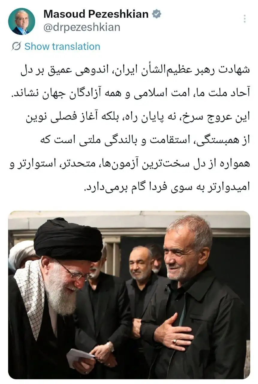 6437950 پزشکیان: شهادت رهبر انقلاب اندوهی عمیق بر دل آزادگان جهان نشاند