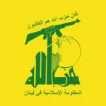 دعوت حزب‌الله از مردم لبنان برای حضور در مراسم یادبود رهبر شهید