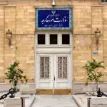 دعوت وزارت خارجه به حضور گسترده مردم در آیین وداع با رهبر شهید