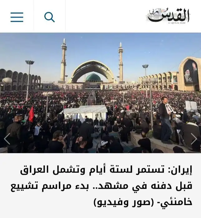 از بیروت تا صنعا؛ روایت رسانه‌های عربی از تشییع رهبر شهید+ عکس