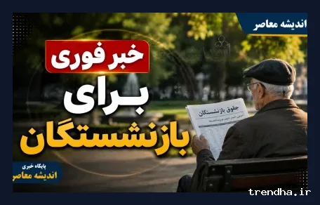 تصویر خبر