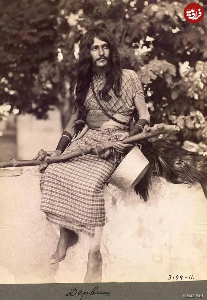 لباس درویش