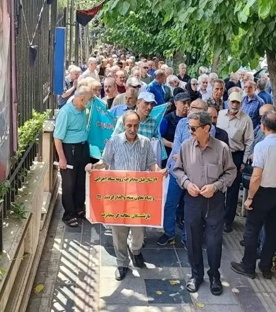 تجمع بازنشستگان مخابرات مقابل وزارت ارتباطات
