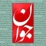 آقای خاتمی! آقای قالیباف! شما سخن از صلح می گویید اما امریکا دنبال پایان جنگ نیست