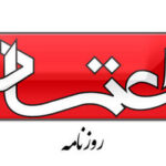 پیشنهاد روزنامه اصلاح طلب به مسئولان: با رهبری گفتگو کنید تا اگر موافقند کشور از حالت نه جنگ نه صلح خارج شود