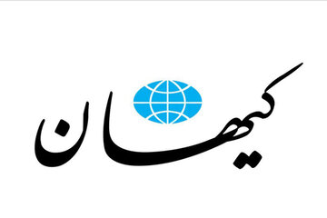 کیهان: پزشکیان حضور شبانه مردم در خیابانها را نادیده می گیرد