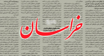 با ادعای انقلابیگری و ولایتمداری به مسئولان ارشد کشور توهین می کنند