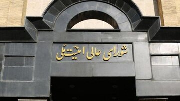 شاخ و شانه برای شعام؛ از مصوبه حجاب تا تفاهم‌نامه اسلام‌آباد!