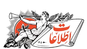 مصوبه  اخیر مجلس سد بر سر راه نفوذ نیست،بستر نفوذ است