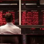 گزارش بازار سرمایه امروز ۲۸ مرداد/ دنده معکوس بورس در پیچ حساس / ۵.۹ میلیون واحد حفظ می‌شود یا اصلاح در راه است؟