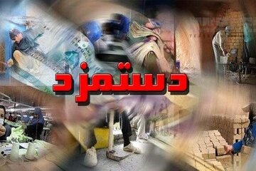 زمان تشکیل جلسه شورای‌عالی کار مشخص شد/ آیا مزد کارگران ترمیم می‌شود؟
