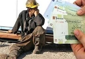 یک تصمیم ویژه درباره حقوق کارگران/ این رقم دیگر از دستمزد کارگران کسر نمی‌شود؟