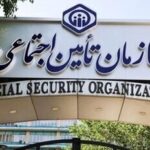 برکناری ناگهانی مدیرعامل سازمان تامین اجتماعی اعتماد بیمه شدگان و بازنشستگان را مخدوش می کند/وزیر رفاه شیوه غیراخلاقی به کار برد