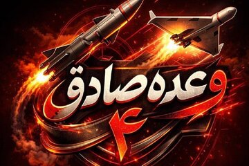 روایت معاون هوافضای سپاه از پرتاب ۳۰ تن بمب آمریکایی در عملیات وعده صادق ۴