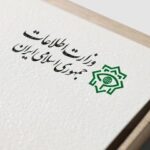 دولت در چه شرایطی می تواند فرد غیر روحانی را به عنوان وزیر اطلاعات معرفی کند؟/ مردم دغدغه‌ای برای اینکه شرط اجتهاد برای وزیر اطلاعات باشد، ندارند