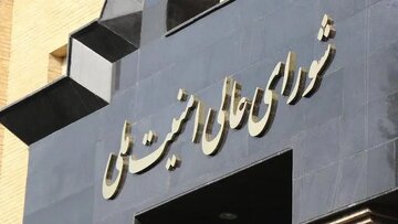 فوری/ توضیح خبرگزاری فارس درباره خبر انتصاب محسن رضایی به دبیری شعام