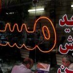 لیست قیمت خرید مسکن در اهواز/ قیمت هر متر آپارتمان در کیانپارس، گلستان، زیتون کارمندی و...چقدر است؟ + جدول
