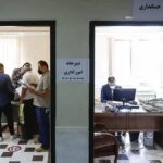 کارمندان دولت بخوانند/ این ادارات فردا چهارشنبه، ۲۸ مرداد تعطیل شدند