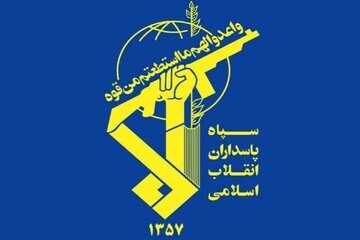 سپاه اطلاعیه داد/ این پیام منتسب به فرمانده هوافضای سپاه جعلی است+ عکس