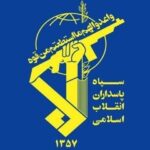 تصویری دیده نشده از سه فرمانده شهید سپاه