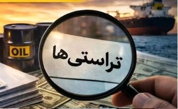 تعمیق فساد ساختاری با تراستی ها 