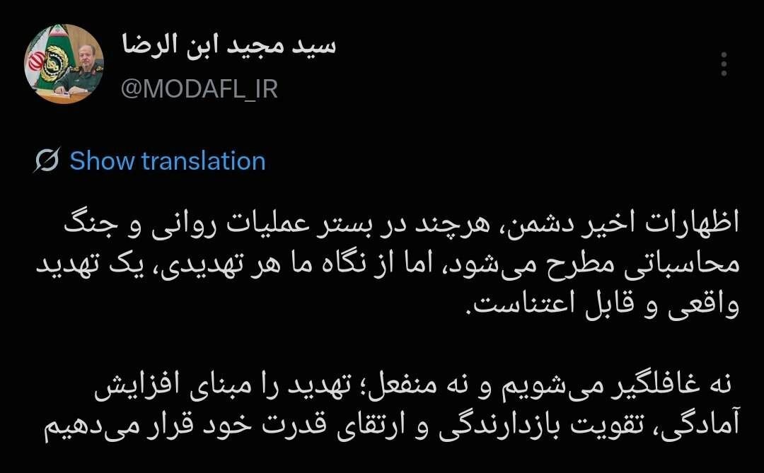 6453020 واکنش سرپرست وزارت دفاع به اظهارات اخیر ترامپ/ نه غافلگیر میشویم و نه منفعل