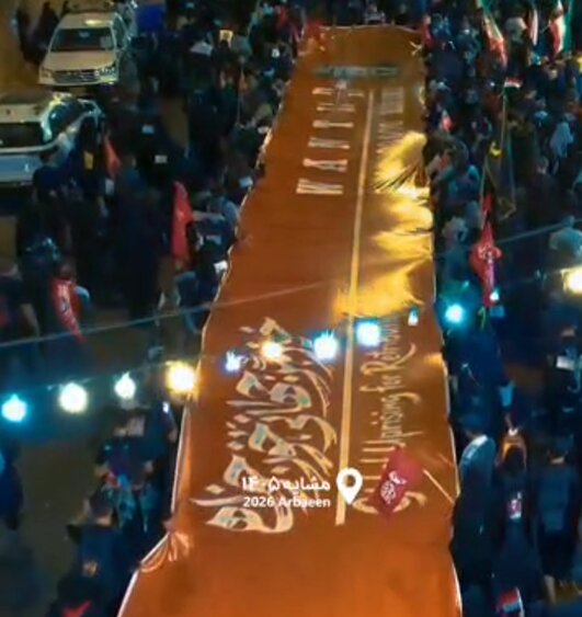 6453299 قاتل را بکشید! اعلام جایزه 100 میلیون دلاری برای کشتن ترامپ/ گزارش خبرگزاری سازمان تبلیغات اسلامی از بنرهای راهپیمایی اربعین