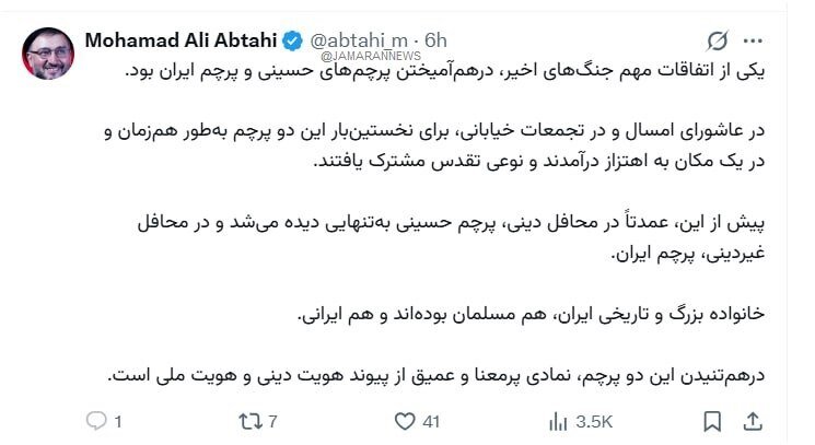 6453475 روایت روحانی اصلاح طلب از یک اتفاق در جنگ ۴۰ روزه