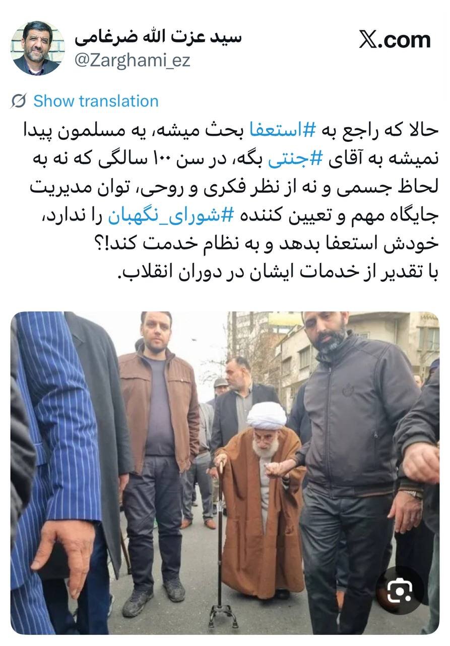 6454270 ضرغامی: حالا که بحث استعفا داغ است یه مسلمون پیدا نمیشه به آقای جنتی بگه خودش استعفا بدهد و به نظام خدمت کند!؟