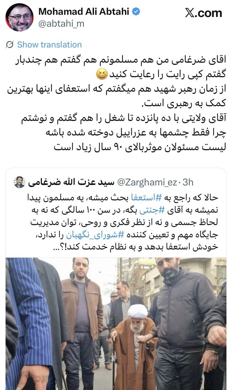 6454304 رییس دفتر رییس دولت اصلاحات درخواست استعفای احمد جنتی را تکرار کرد؛چرا فقط چشمها به عزراییل دوخته شده باشه/ لیست مسئولان موثربالای ۹۰ سال زیاد است!