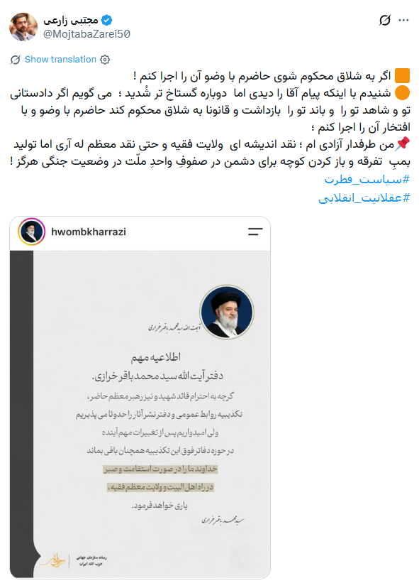 6455295 نماینده تهران خطاب به محمدباقر خرازی: اگر به شلاق محکوم شوی حاضرم با وضو آن را اجرا کنم!