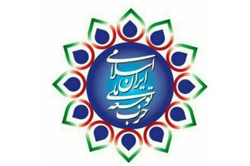 بیانیه حزب اصلاح‌طلب درباره مذاکرات ایران و آمریکا؛ جنگ با صدام هم با مذاکره تمام شد/شجاعت پزشکیان در پذیرش مسئولیت تفاهم‌ اسلام‌آباد قابل ارج است