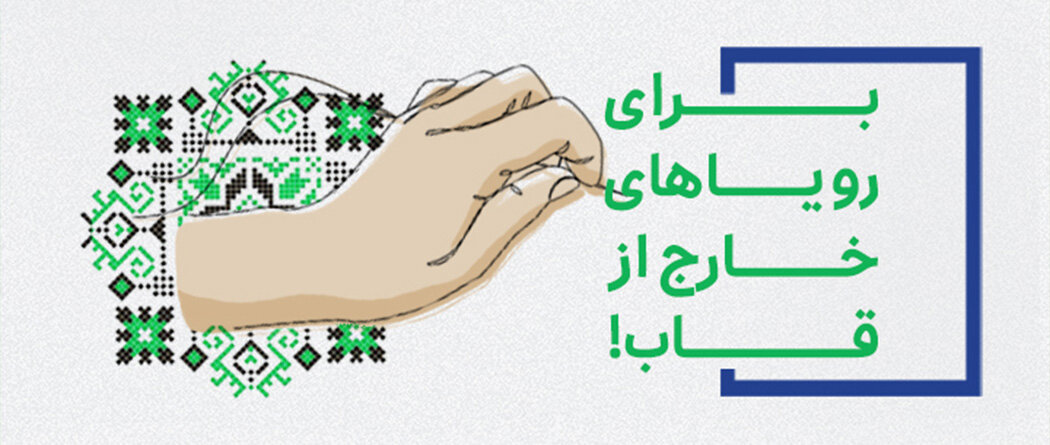 6459724 نگاهی به اقدامات مسئولیت اجتماعی اسنپ در حوزه زنان؛ حمایت از آموزش، اشتغال و توانمندسازی