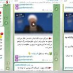 چرا ایتا نعیم قاسم را هم سانسور می‌کند/ وقتی پیام رسان بومی به اتاق جنگ طیف خاصی از اصولگرایان تبدیل شد!