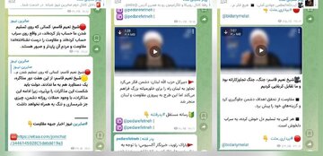 چرا ایتا نعیم قاسم را هم سانسور می‌کند/ وقتی پیام رسان بومی به اتاق جنگ طیف خاصی از اصولگرایان تبدیل شد!